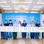 “笃志传薪·墨韵复旦”复旦大学第二届书画双年展暨建校121周年书画展26日开幕。(复旦大学供图)