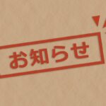画像はイメージです
