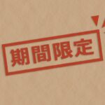 画像はイメージです