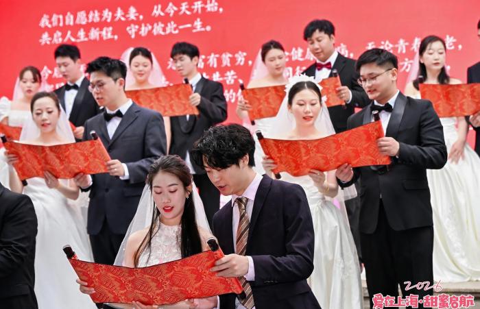 520集体婚礼活动在沪浪漫启幕。(上海市民政局供图)