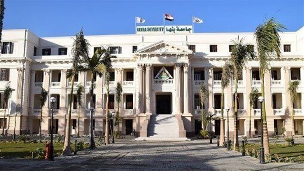 أخبار جامعة بنها