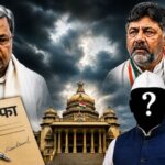 Karnataka CM Siddaramaiah Resignation