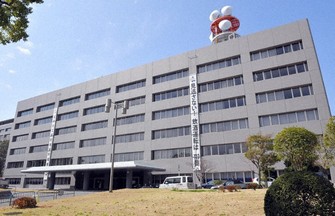 The Fukuoka Prefectural Police headquarters. (Mainichi)
