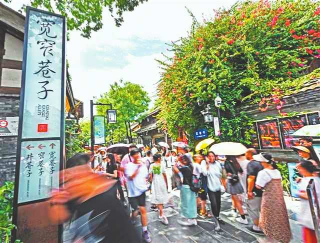 游客在成都宽窄巷子景区游览。（资料图片）新华社发