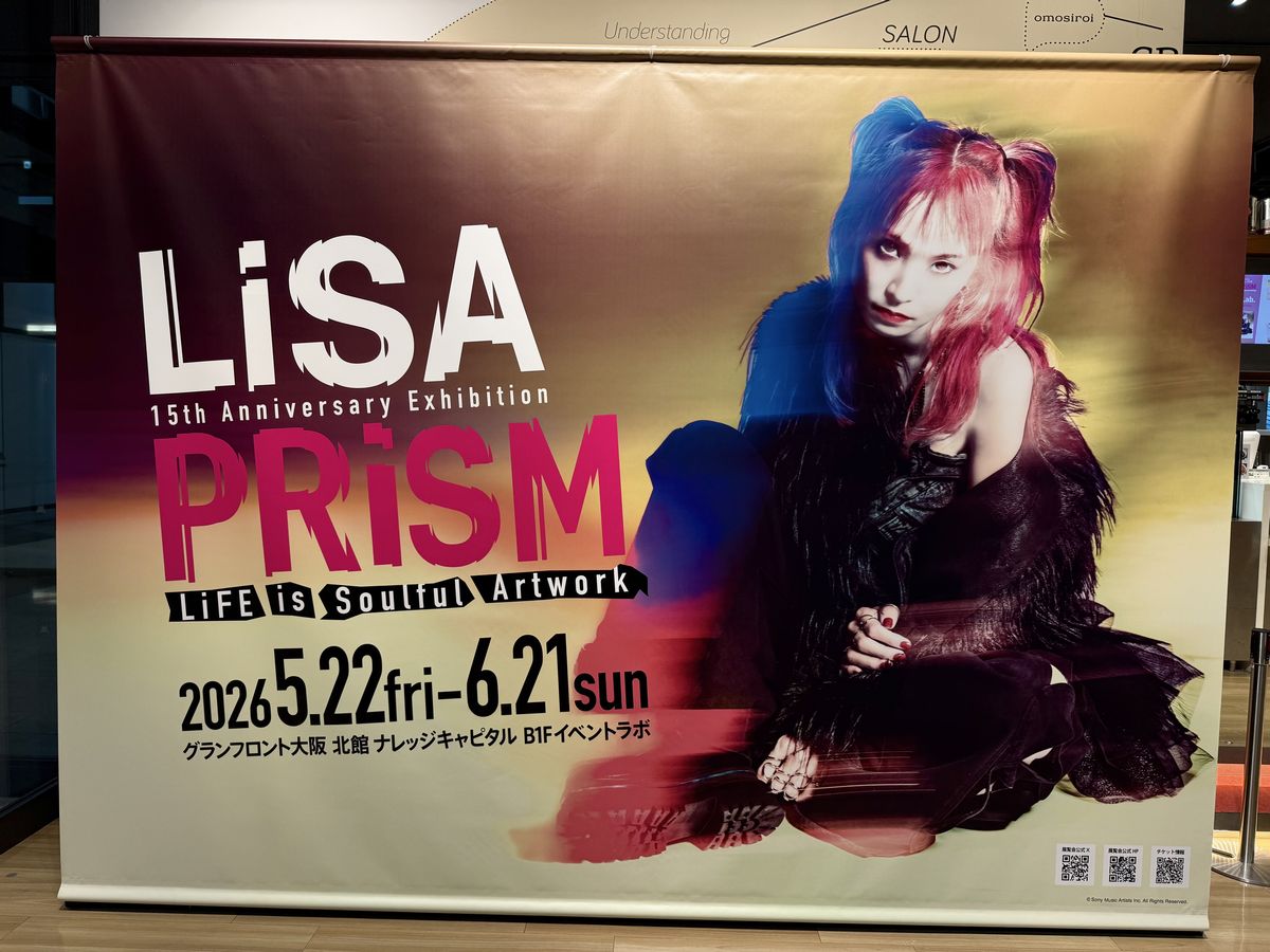 LiSA