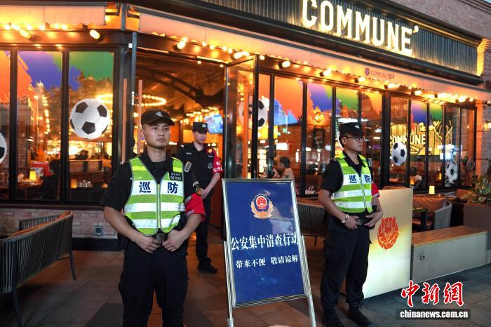 图为警方正在进行专项清查。重庆市公安局供图