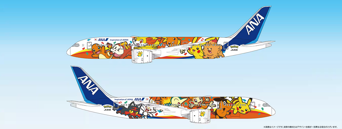 Pokémon Jet Red