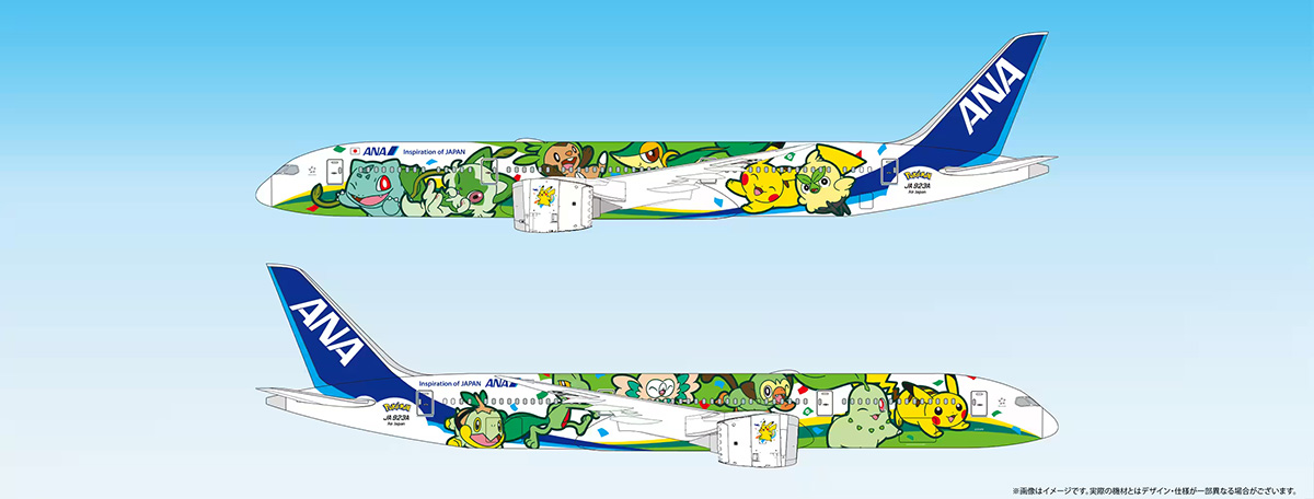 Pokémon Jet Green
