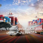 اقتصاد