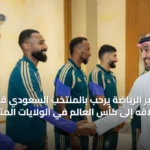 الرياضة
