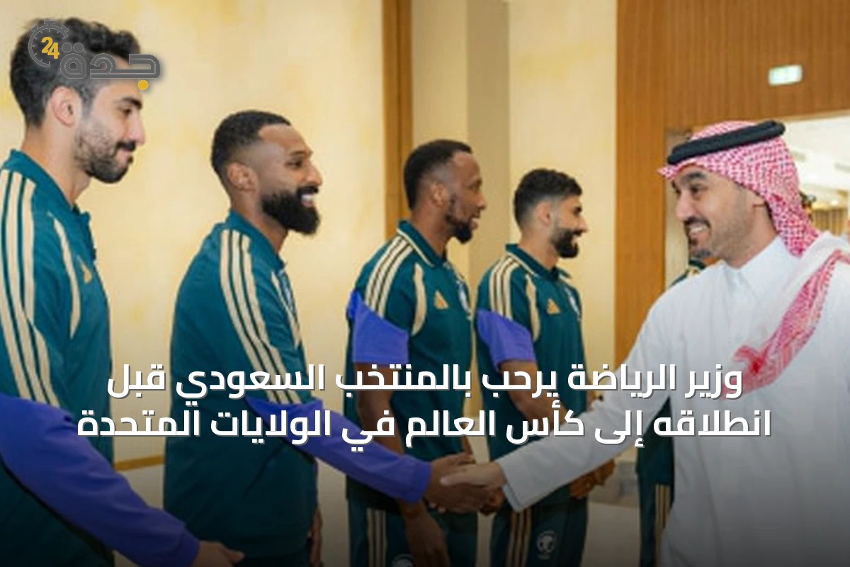 الرياضة