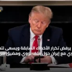 عربي و عالمي