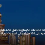 اقتصاد
