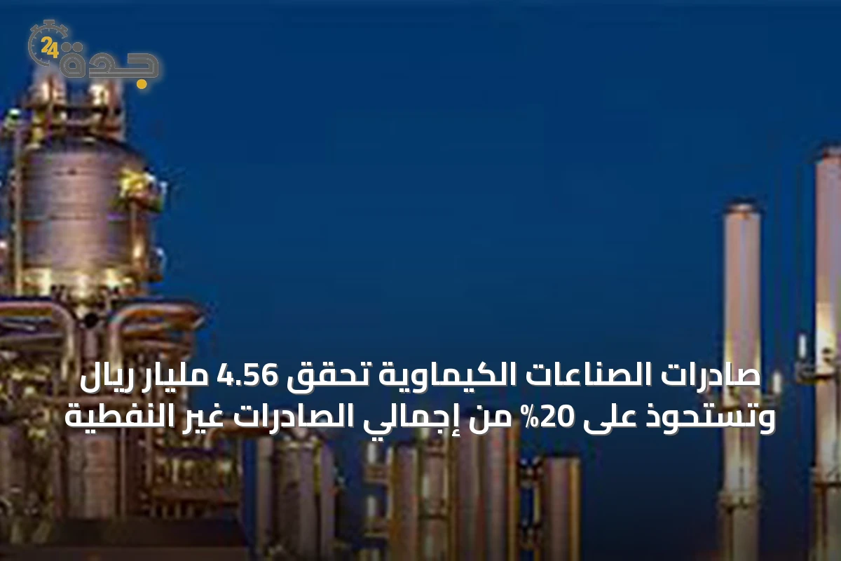 اقتصاد