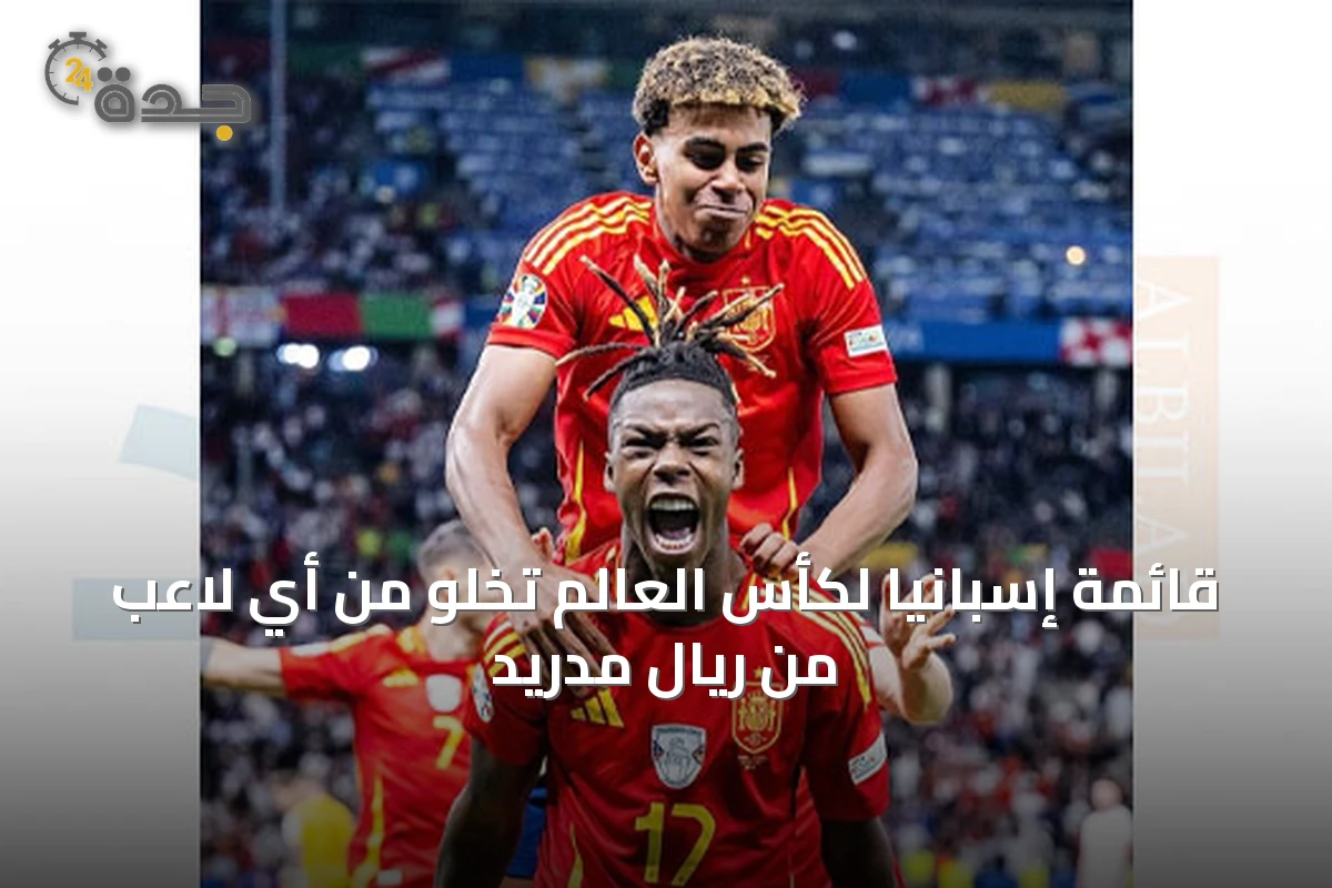 عربي و عالمي