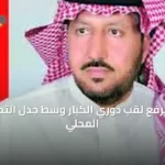 كتاب و آراء