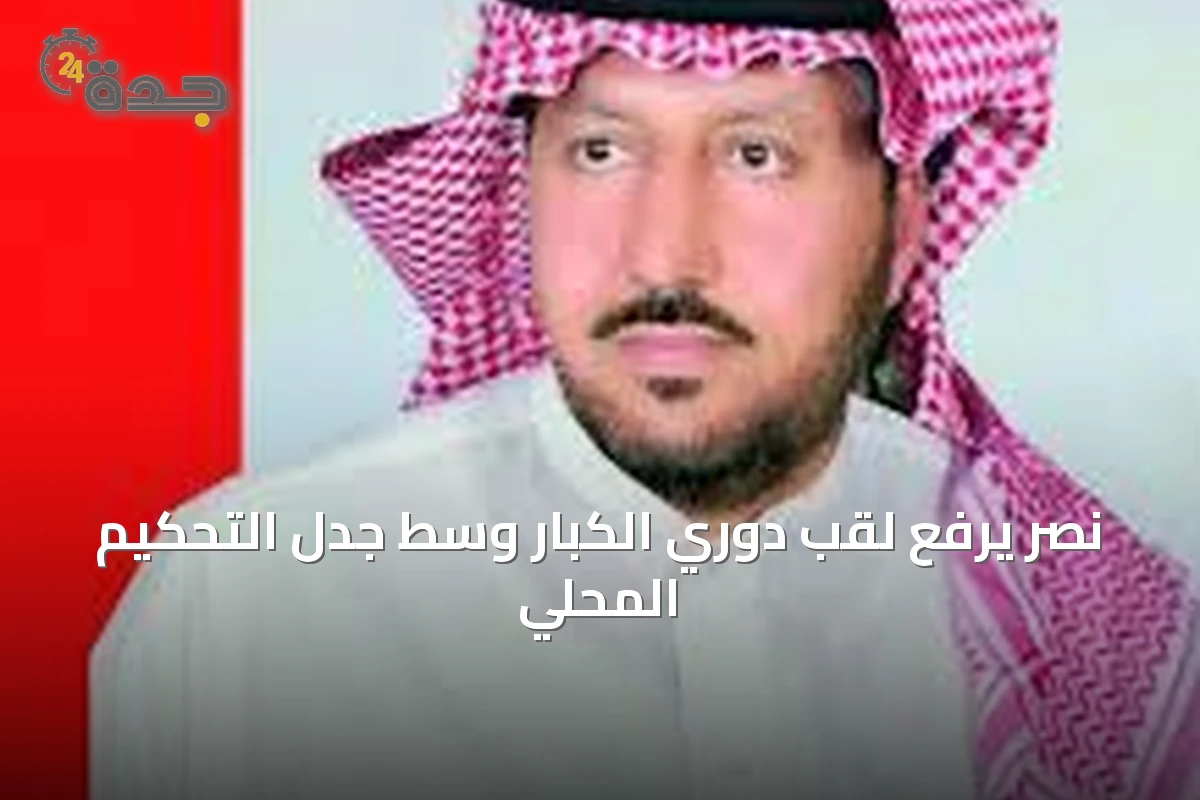 كتاب و آراء