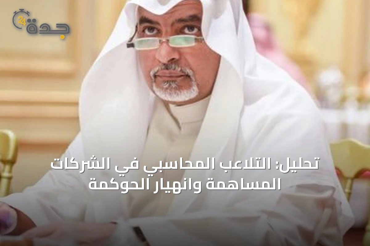 اقتصاد