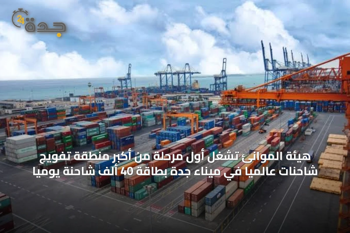 اقتصاد
