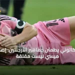 الرياضة
