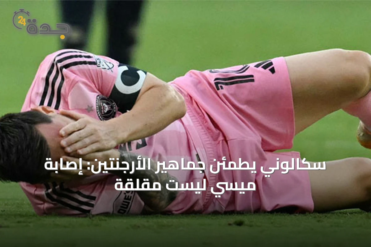 الرياضة