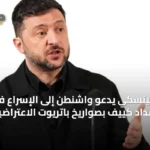 عربي و عالمي