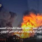 عربي و عالمي