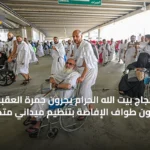 محليات