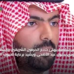 محليات