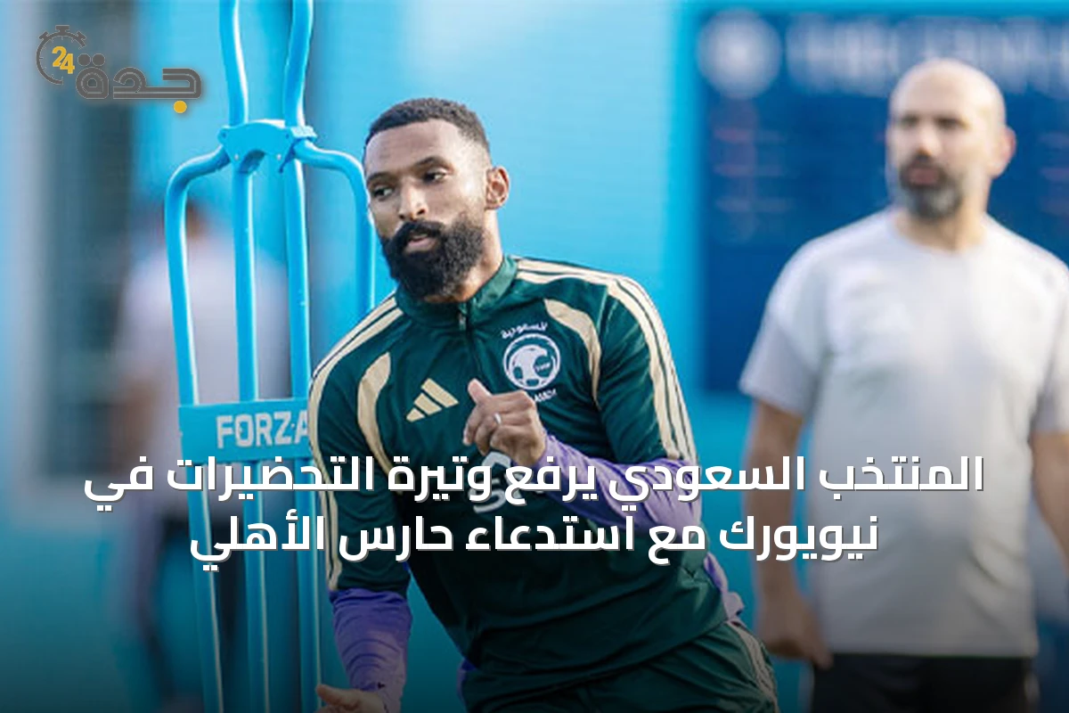 الرياضة