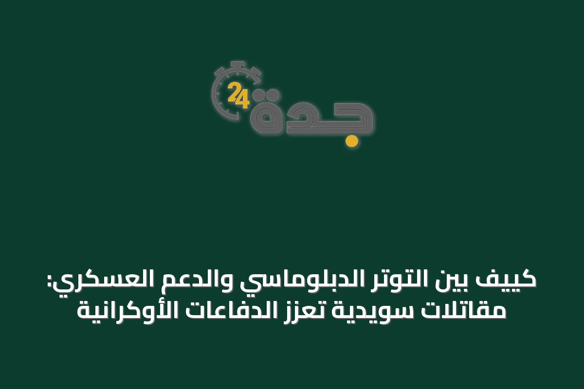 عربي و عالمي