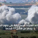 عربي و عالمي