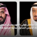 محليات