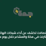 محليات