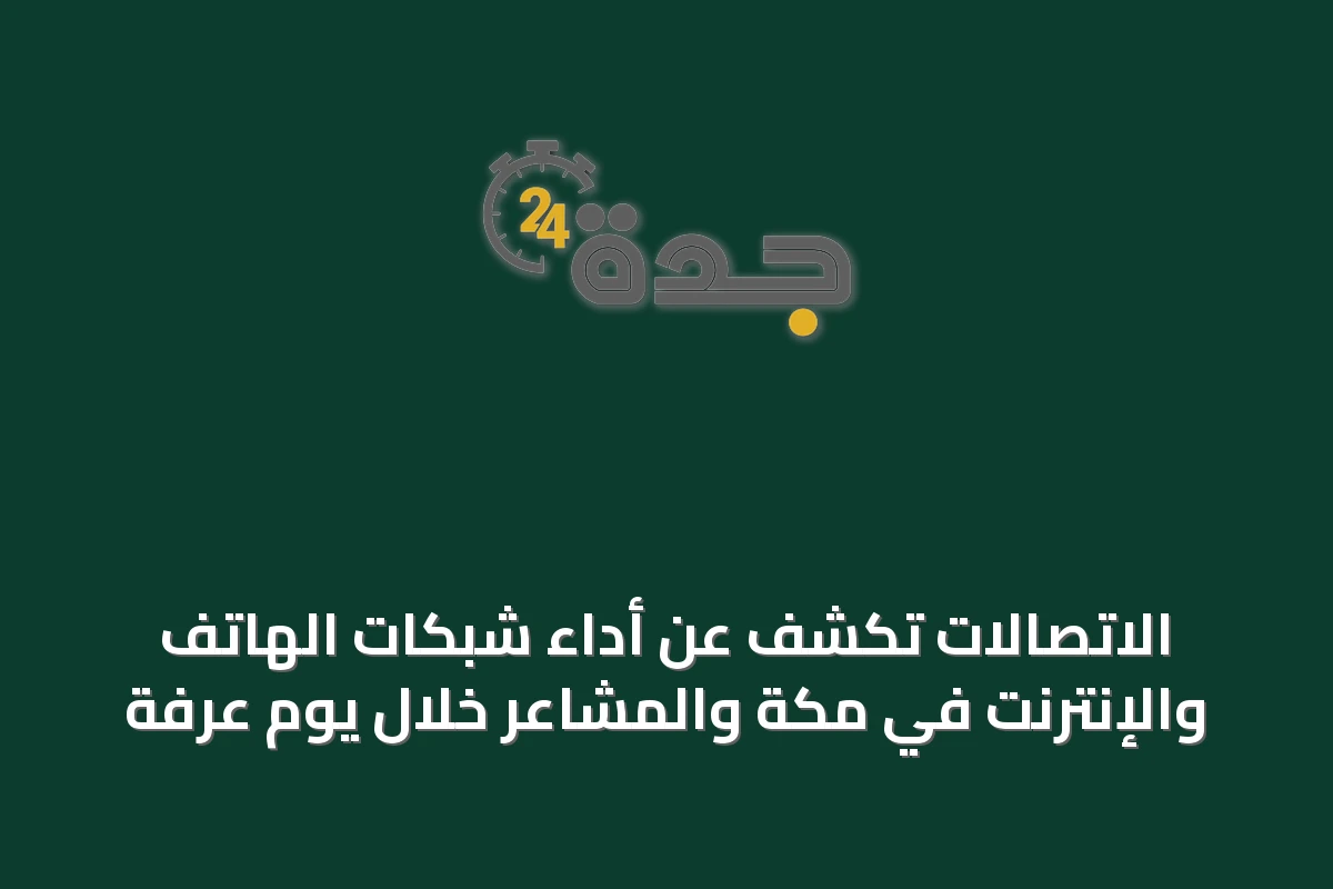 محليات