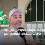 محليات