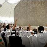 محليات