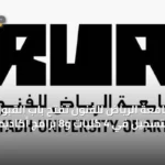 محليات