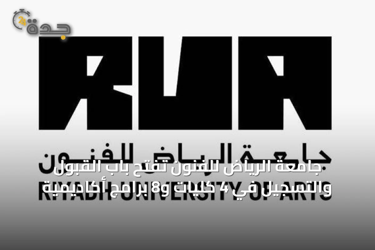 محليات
