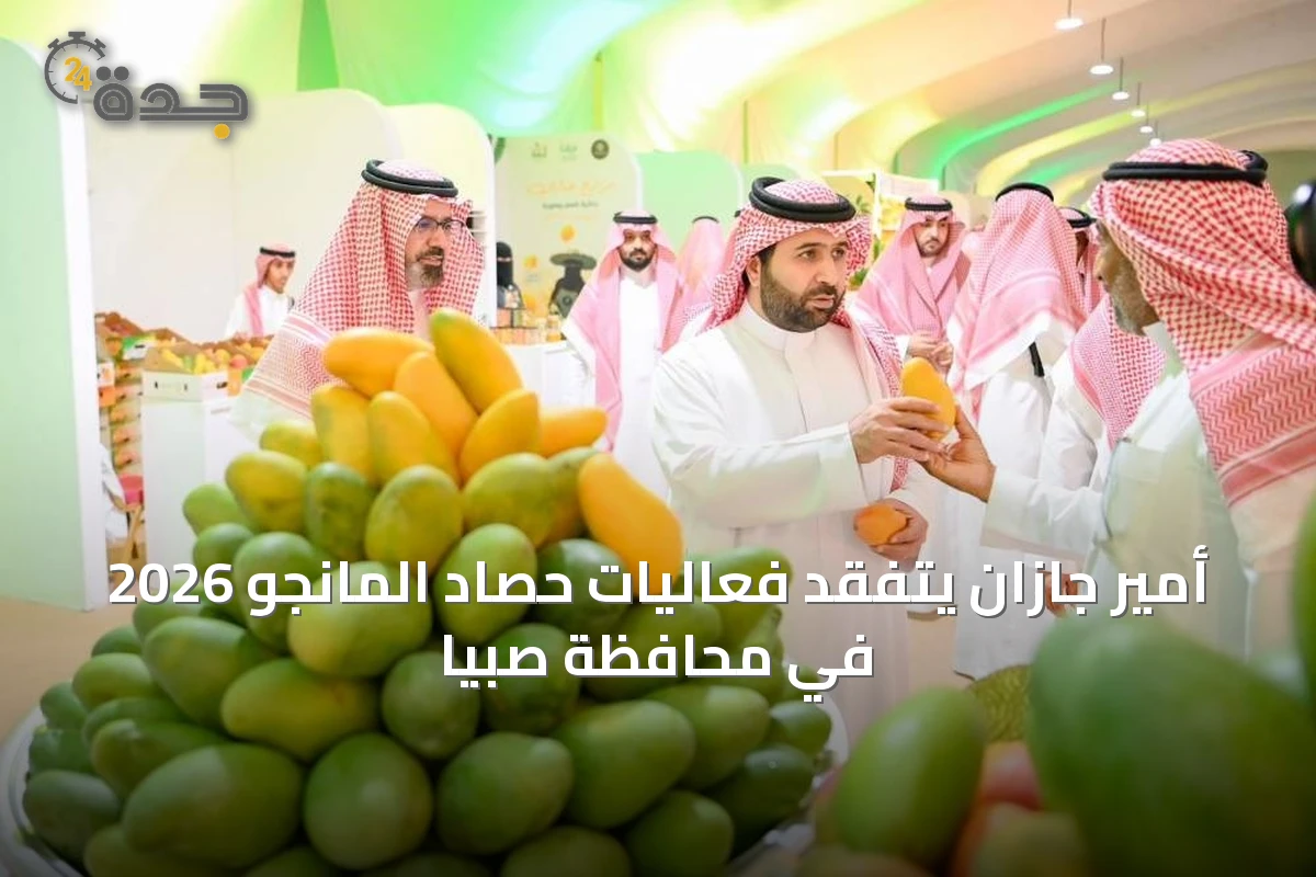 محليات