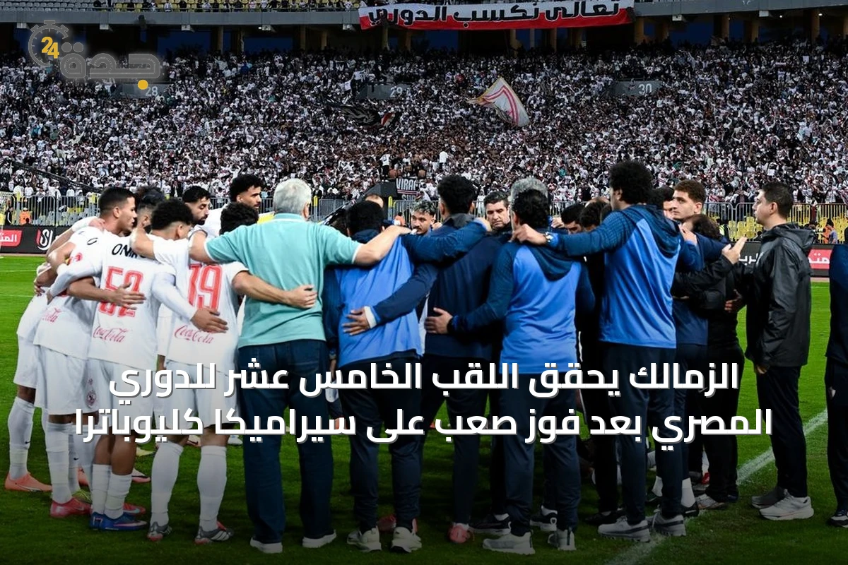 الرياضة