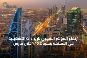 اقتصاد