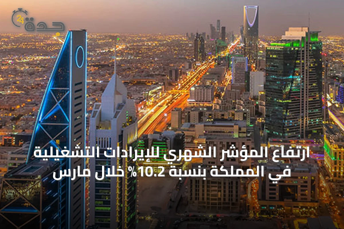 اقتصاد