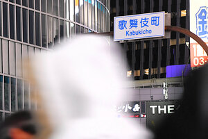 多くの人々が行き交う東京・歌舞伎町=2025年11月11日、東京都新宿区、西岡矩毅撮影