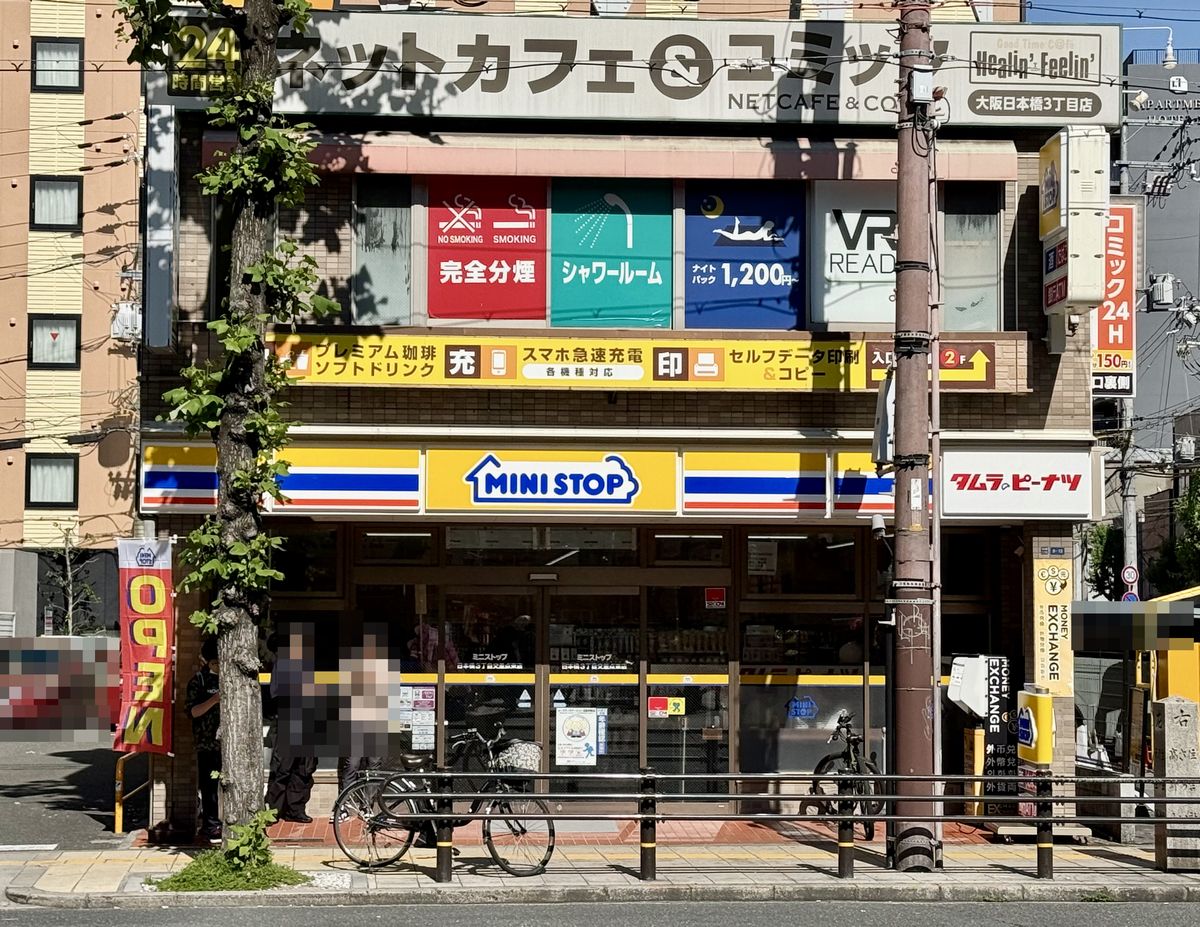 Ministop opening