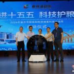 图为启动仪式现场。张鹏 摄