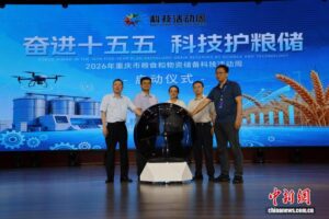 图为启动仪式现场。张鹏 摄