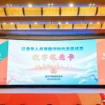 图为重庆对外发布“数字敬老卡”。重庆市民政局 供图