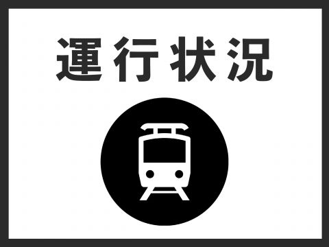 JR中央線が長野県の区間で一時運転見合わせ