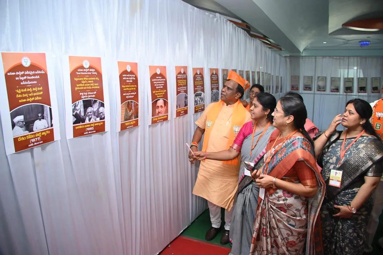 BJP training class organized in Nizamabad